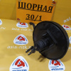 Вакуумный усилитель TOYOTA EXZ10 С ДАТЧИКОМ 46610-46020