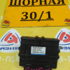 Компьютер(блок управления акпп) Mitsubishi Outlander 8631A788 4B12 CW5W