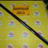 Молдинг двери Toyota Vitz SCP10 3 DOOR R