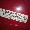 Стоп Mercedes C-Class W204 '2007 L Седан, LED-диод A2048201964
