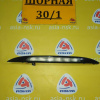 Повторитель стоп-сигнала Mitsubishi Galant Fortis/Lancer CX3A Hatchback