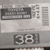 Коса ДВС Toyota 1NZ Funcargo NCP25 4WD АКПП  +  компьютер 89661-52381