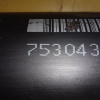 Кардан BMW 7-Series E65 R '12.2002- N62 AT L=1703MM (дефект шруса) 26107530431