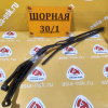 Держатель дворника Mitsubishi Outlander CW5W F пара ПРАВЫЙ РУЛЬ