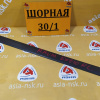 Молдинг двери Toyota Raum EXZ10 зад, лев 75742-46010