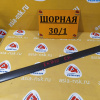Молдинг двери Toyota Raum EXZ10 зад, прав 75741-46010
