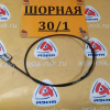 Тросик замка зажигания Mitsubishi Pajero iO H76W