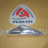 Повторитель в крыло BMW 63137171008 X5 E70/E71 '2006-2013 R