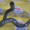 Патрубок радиатора печки Toyota Nadia SXN10 3S-FE