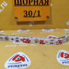 Крепление бампера Nissan Serena C26 зад, лев 85221-1VA0A