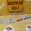 Крепление бампера Nissan Serena C26 зад, прав 85220-1VA0A