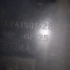 Накладка под лобовое стекло Ford 8V41S01628BC Kuga CBV '2012