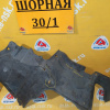 Защита двигателя Mazda BJFW Familia L ДЕФЕКТ B25D 56341