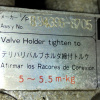 Двигатель Isuzu 6HE1-660302 FRR32 ( не ТУРБО ) ТНВД мех. рядное 101603-7418/894396-8705 самогруз Forward