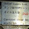 Двигатель Isuzu 6HE1-660302 FRR32 ( не ТУРБО ) ТНВД мех. рядное 101603-7418/894396-8705 самогруз Forward