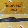 Подкрылок Toyota Corolla Fielder NKE165 перед, прав (пыльник крыла) 53827-12140