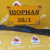 Подкрылок Toyota Funcargo NCP20 перед, прав (пыльник крыла) 53827-52020