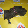 Гофра впускного коллектора TOYOTA 1ZZ Vista ZZV50 трещины 17881-22010