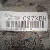 АКПП BMW X5 N57/N57D30A 4WD ZF GA8HP70X-XBH без раздатки 24007644020, 24007644212 E70/E71 '2013