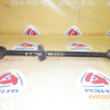 Тяга продольная Toyota NCP16/NCP15/NCP25/NNP15/NCZ25/NCP75/NCP35/NCP65/EXZ15 Platz/Vitz/Funcargo/Porte/Raum/WiLL Cypha/bB/ist R н Нижний. 4WD