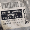 Коса ДВС Toyota 2AZ-FE Estima ACR30 2WD a/t + компьютер 89661-2J010