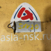 Клапан кондиционера Toyota 88515-20100 Avensis/Camry Gracia/Vista/Carina/Corolla/Corsa/Raum/RAV4/Starlet/Tundra AZT220/SXV20/SV30/AT190/AE110/EL50/EXZ