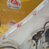 Бампер Ford Kuga CBV '2012 зад парктроники 8V41-17906-ACW