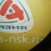 Стекло лобовое Nissan Juke YF15 '2012-