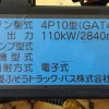 Коса ДВС Mitsubishi 4P10 Canter/Fuso FEB m/t 24 V. под ТНВД 0445010512 5802118034