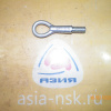 Крюк буксировочный Suzuki 89969-63J0 Swift ZC11S/ZC31S/ZC71S