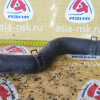 Патрубок  радиатора Mazda WL0115184 Bongo Friendee SGLR WL-TE L F низ