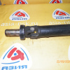 Кардан Toyota NZE144/ZRE144/AZE144 Corolla Fielder R Из трёх частей. Дефект пыльника на гранате.