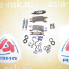 Механизм разводки колодок Toyota GX90/LX90/SX90/GX100/LX100/SX100/JZX100/GX150/JZX151 Chaser/Cresta/Crown/Mark II Для колодок ручника. Комплект. R