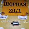 Замок зажигания Toyota SCP10/NCP12 Vitz/Platz личинка 45020-52-1