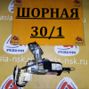 Замок зажигания Toyota NCP10/30/50/60/NZE120 Vitz/Platz/bB/Probox/ist/Corolla с иммобилайзером 89783-52030 45020-52-1
