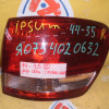 Стоп TOYOTA 44-35 R Ipsum ACM21 '2001-2003 Дефект стекла (глубокие царапины)
