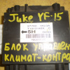 Блок управления климат-контролем Nissan Juke YF15 27760-1KL0A