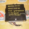 Блок управления гибридной установкой Toyota Aqua NHP10 89681-52101
