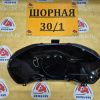 Панель приборов Honda Vezel RU3 LEB HYBRID 78100-T7B-J320