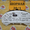 Панель приборов Honda Vezel RU3 LEB HYBRID 78100-T7B-J320
