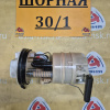 Бензонасос Nissan AD/Tiida VY12/C11 17040 1FE1A