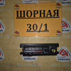 Климат-контроль Nissan FN15 Pulsar 28525-0N010