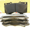 Колодки тормозные Toyota Tundra/Sequoia USK51/UCK55/UCK60/UCK65/UPK60/UPK65 ОСТАТОК 50-60% F 04465-0C020
