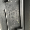 Решетка под лобовое стекло Mazda Bongo Brawny SKF6V S49K 50791