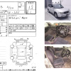 Балка SUBARU SF5 Forester EJ202 F НЕ ТУРБО 20100FA003
