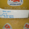 Планка под фару Toyota Tundra USK56 перед, прав 53931-0C060