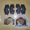 Колодки тормозные Nissan Bluebird/Primera EU14/HU14/QU14/HP11/QP11 6шт.Только противоскрипные пластины F 41080-71E28 / AY040-NS075