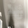 Бардачок Nissan 68520 3NC0A  685S1 3NC0A Leaf ZE0