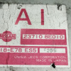 Коса ДВС Nissan SR20-DE Bluebird HU14-007016 2WD a/t + комп 23710-8E010 с эл. спид. трамб. 6+2 конт. RL4F03A 3 конт 240113J110