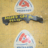 Крепление бампера Honda Accord/Inspire CP1/CP2/CP3 '2007-2012 перед, лев 71198TA0A00